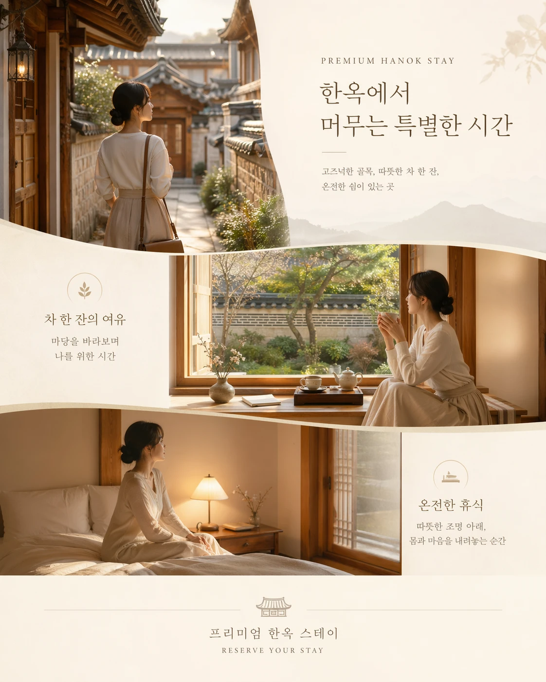 images-2-korean-advertisement