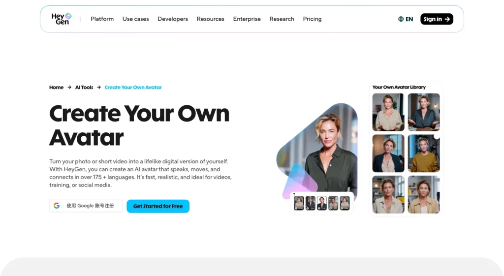 HeyGen AI Avatar Generator page showing a create your own avatar hero section and avatar library